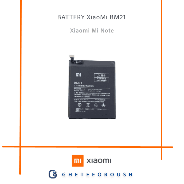 Battery-BM21