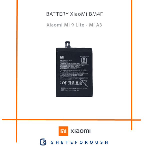 Battery-BM4F