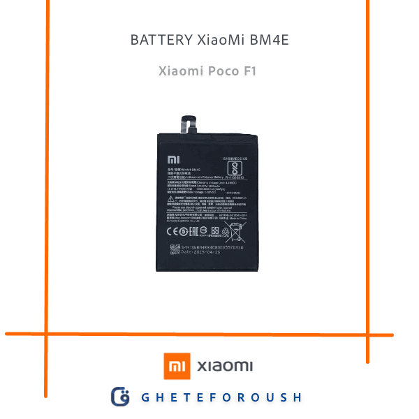 Battery-BM4E