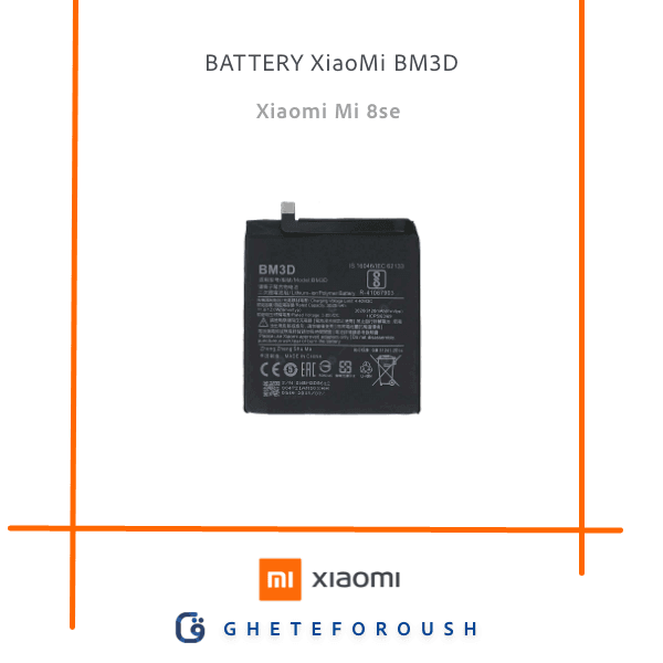 Battery-BM3D
