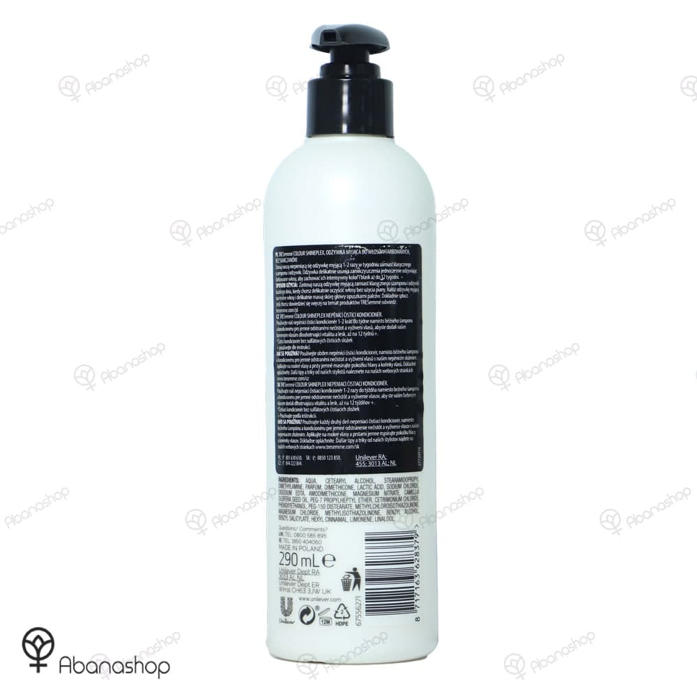 نرم کننده مو بدون سولفات شاین پلکس ترسمه | Tresemme shine plex conditioner — تصویر ۲