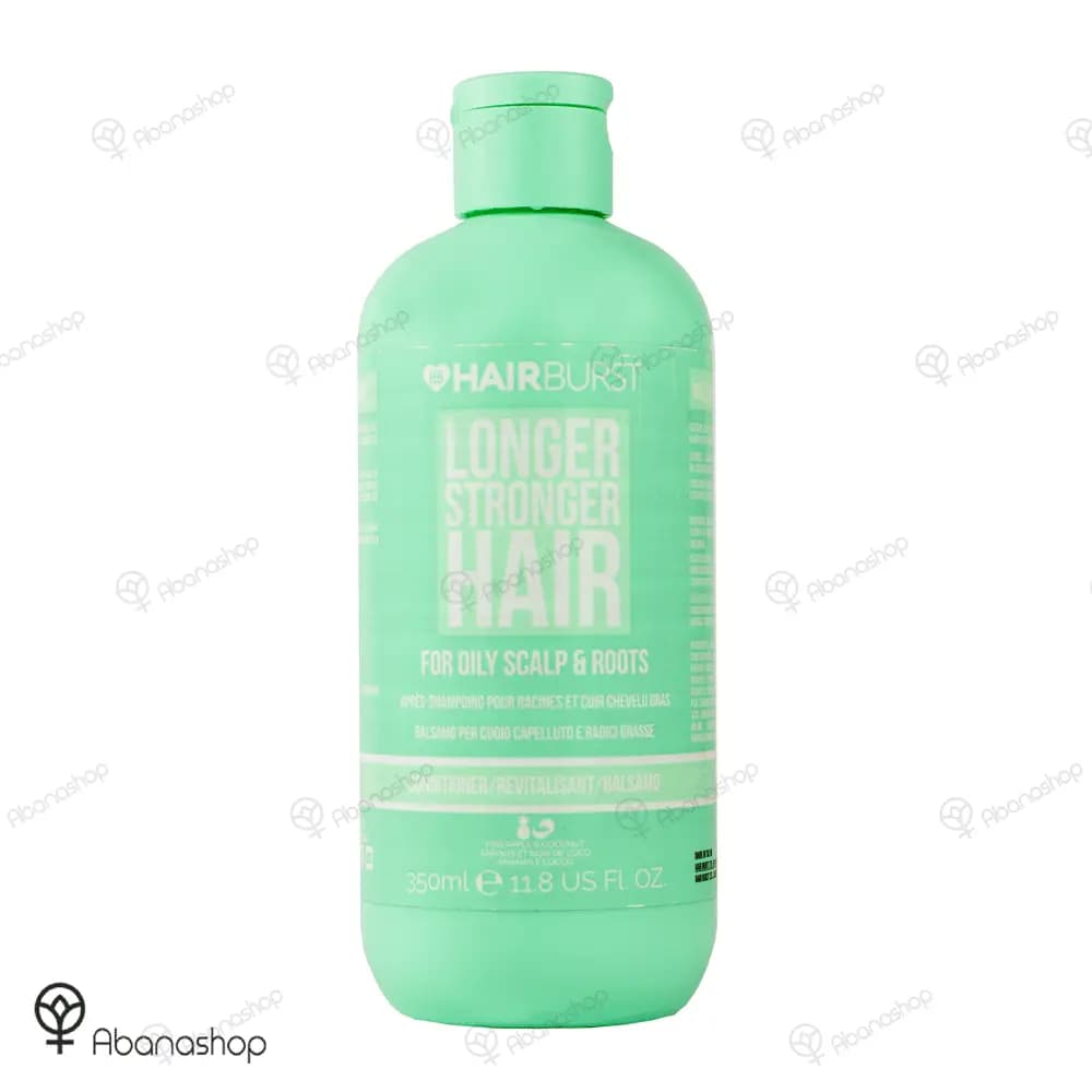 نرم کننده مو چرب هیربرست hairburst oily scalp and roots conditioner