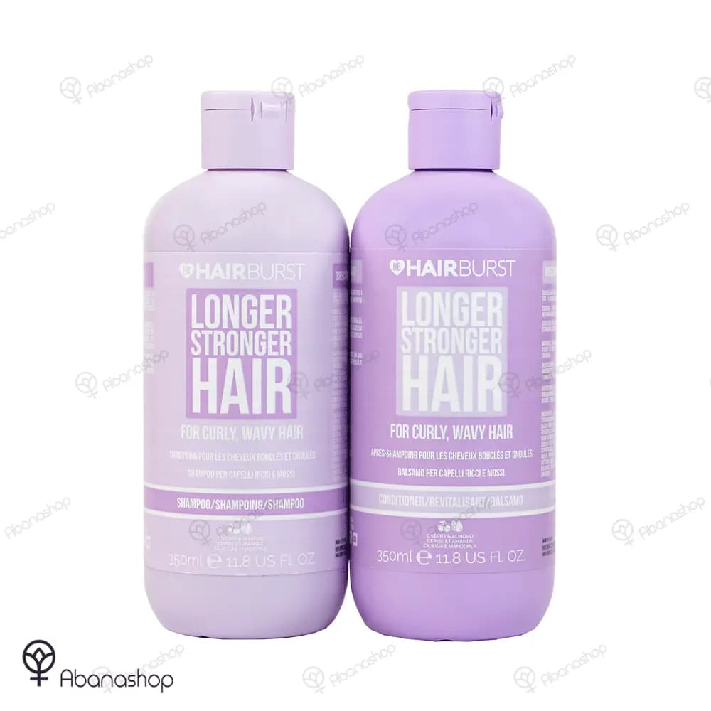 شامپو و نرم کننده موهای فر مجعد هیربرست Hairburst