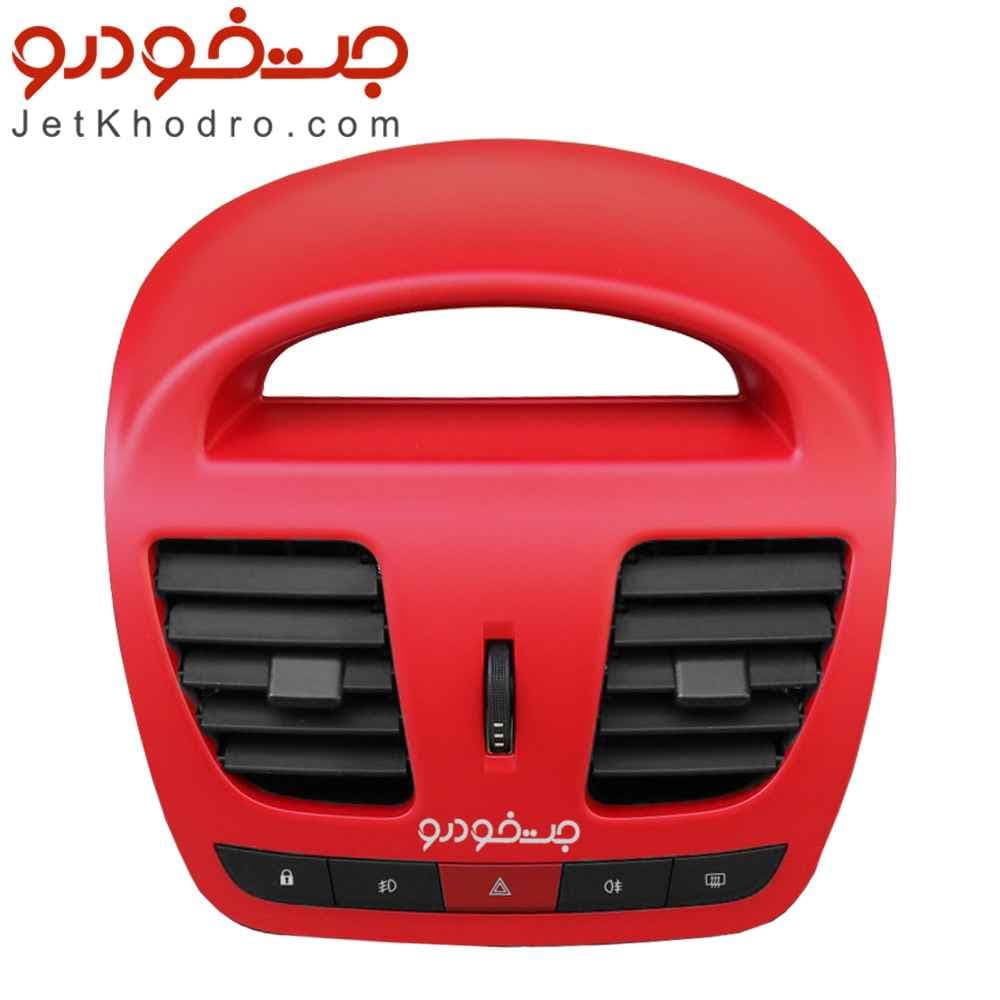 پنل مرکزی داشبورد ساینا و کوییک قرمز مات