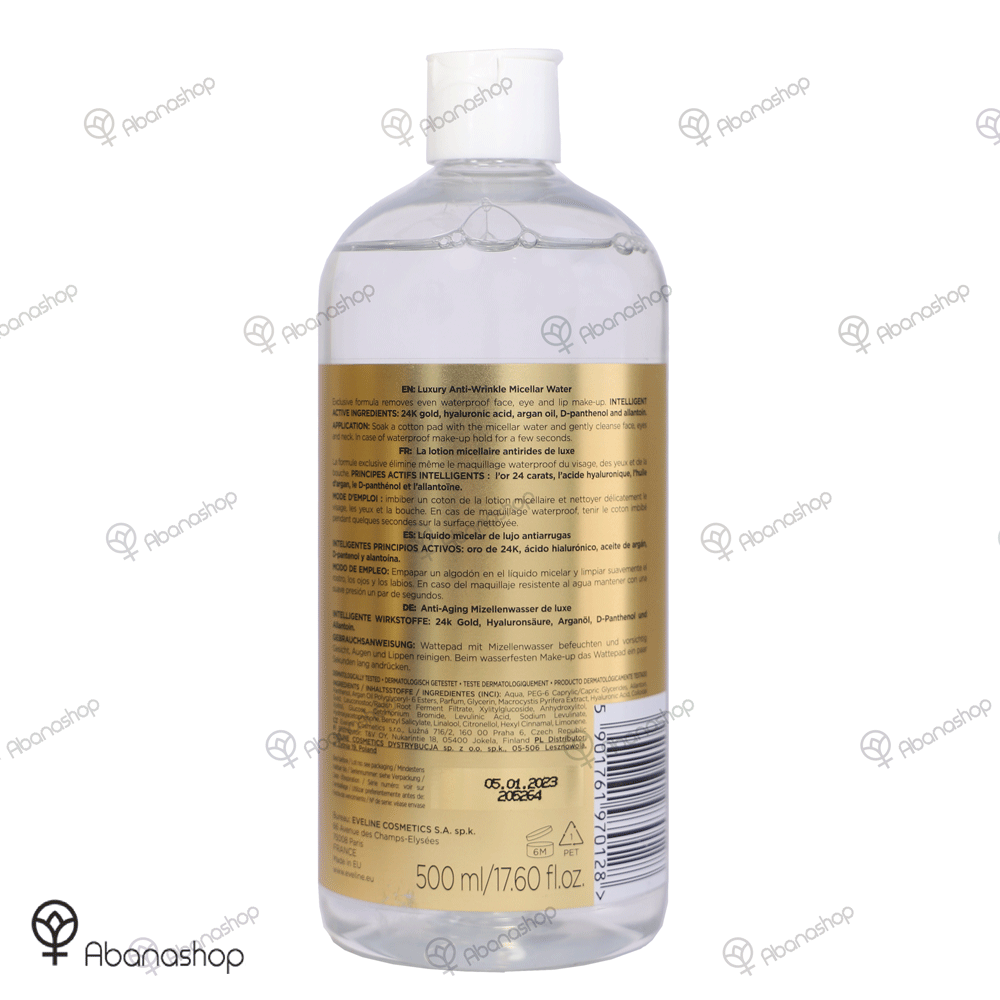 میسلار واتر گلد (طلا) 24k اولاین eveline Gold Lift expert — تصویر ۲