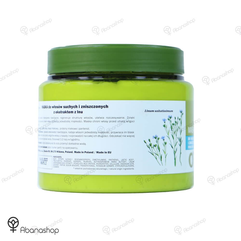 ماسک مو موهای خشک و آسیب دیده اوهربال | O`herbal dry and damaged hair mask — تصویر ۳