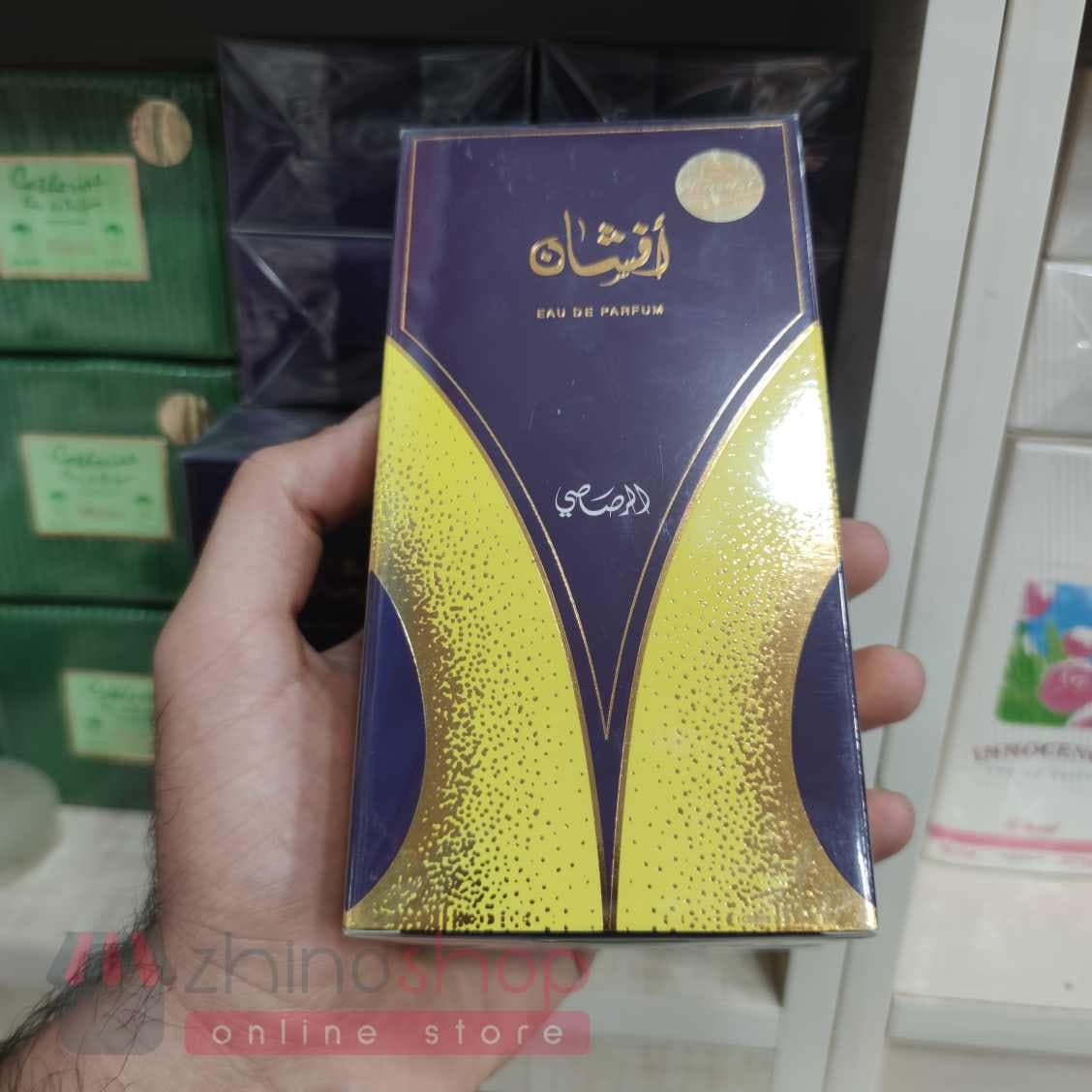 عطر ادکلن افشان رصاصی %100 اصلی — تصویر ۷
