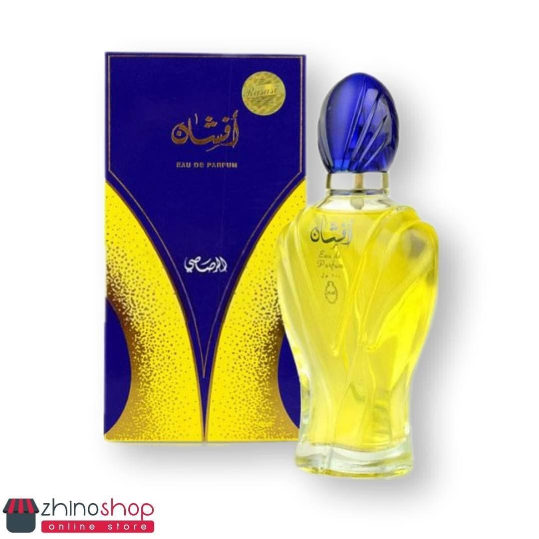 عطر ادکلن افشان رصاصی %100 اصلی
