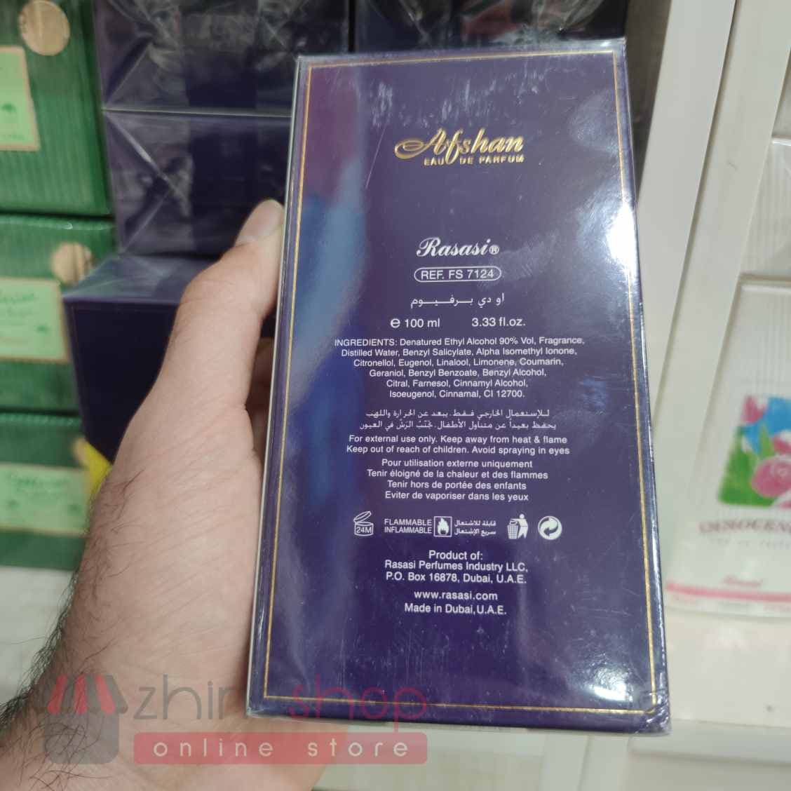 عطر ادکلن افشان رصاصی %100 اصلی — تصویر ۵