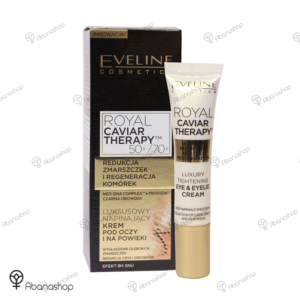 کرم دور چشم رویال خاویار تراپی اولاین Eveline ROYAL CAVIAR THERAPY Eye Cream