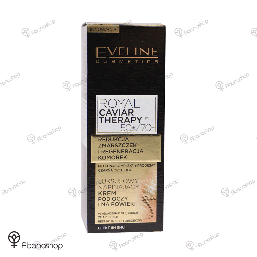 کرم دور چشم رویال خاویار تراپی اولاین Eveline ROYAL CAVIAR THERAPY Eye Cream — تصویر ۳