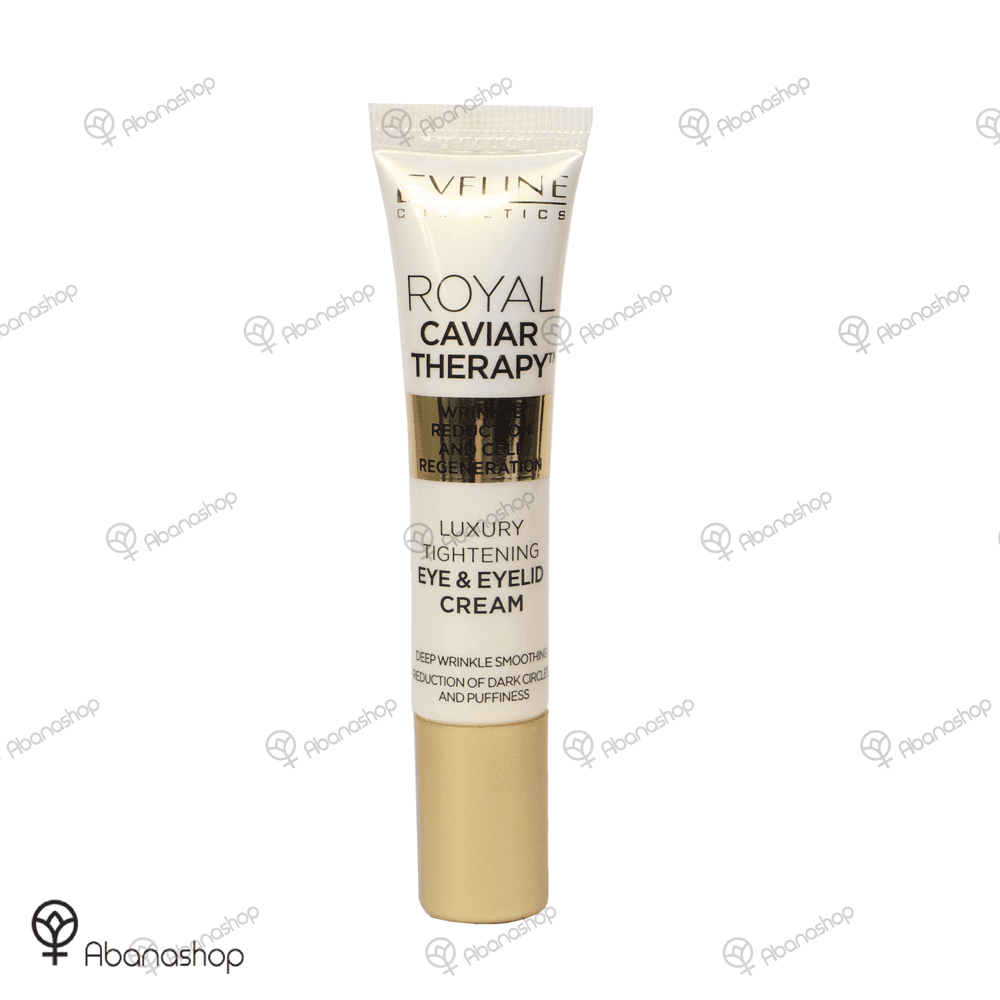 کرم دور چشم رویال خاویار تراپی اولاین Eveline ROYAL CAVIAR THERAPY Eye Cream — تصویر ۲