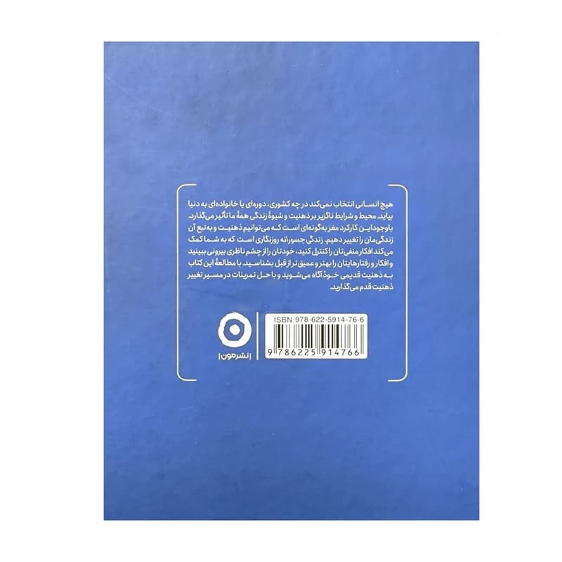 کتاب زندگی جسورانه — تصویر ۴