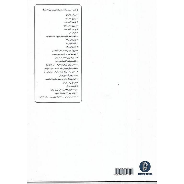 هریمالی — تصویر ۲