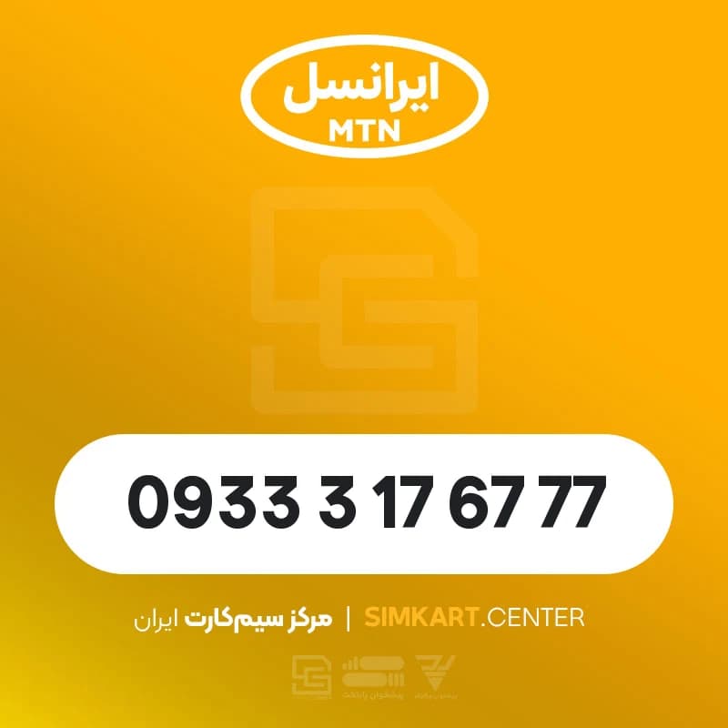 09333176777