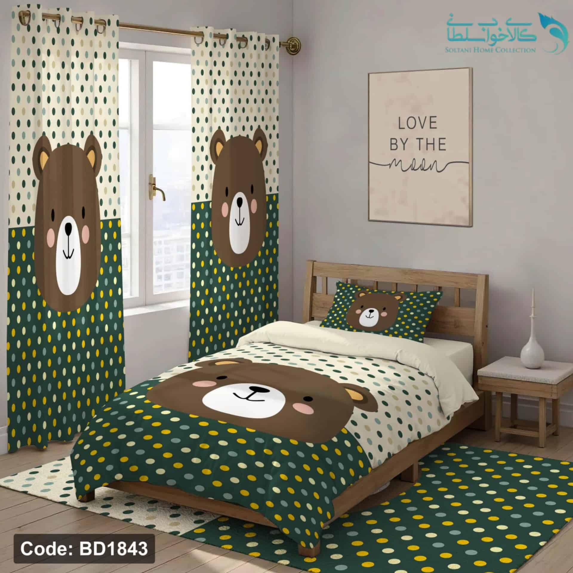 روتختی طرح خرسی یکنفره کد BD1843