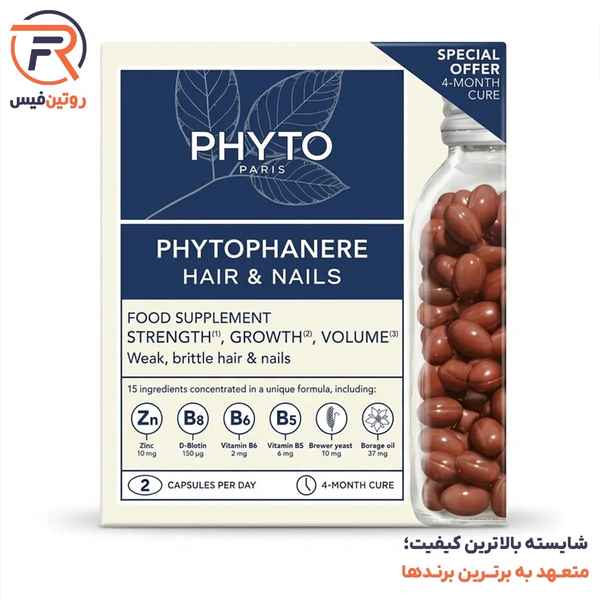 قرص و مکمل مو و ناخن (240 عددی) ایتالیایی ضد ریزش فیتو_PHYTO
