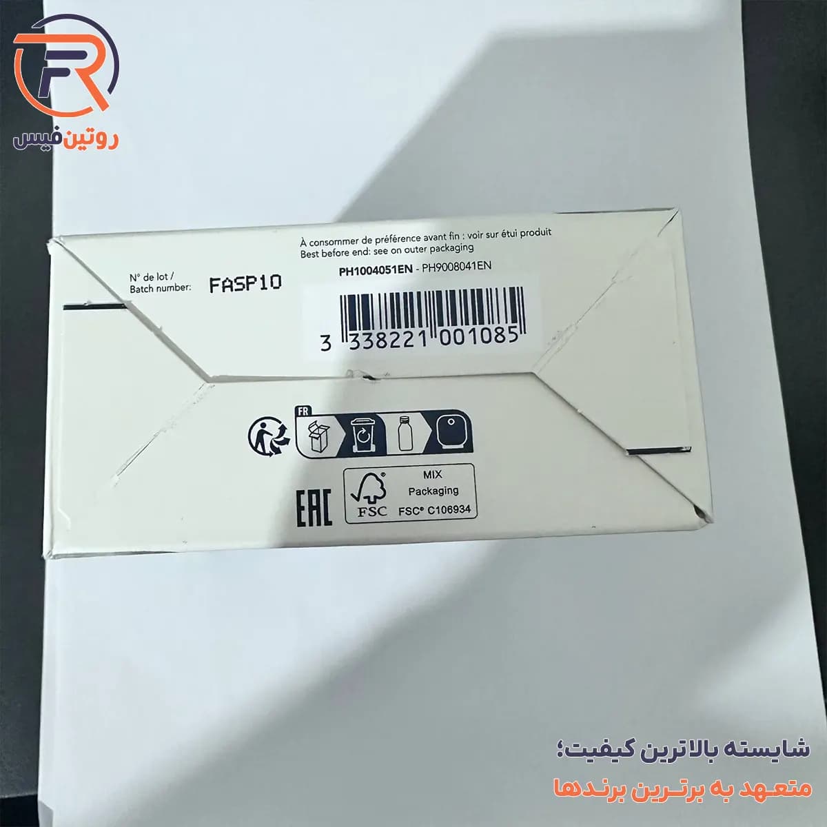 قرص و مکمل مو و ناخن (240 عددی) ایتالیایی ضد ریزش فیتو_PHYTO — تصویر ۵