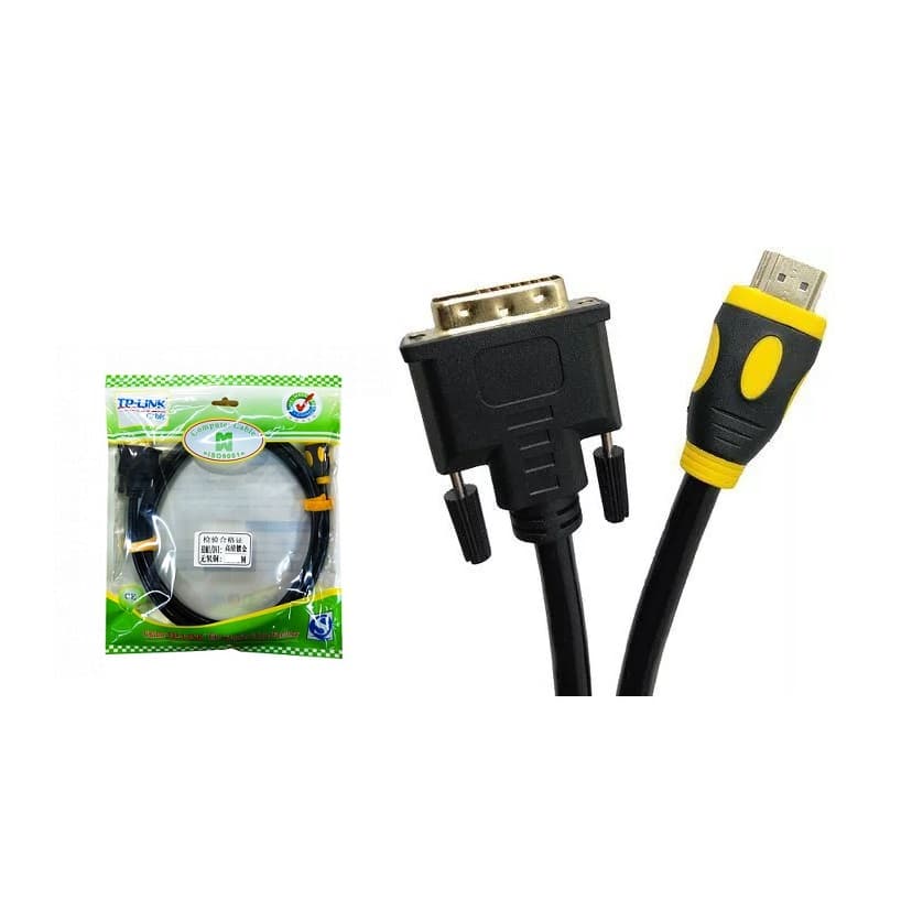کابل تبدیل HDMI به DVI تی پی لینک TP-LINK طول 20 متر