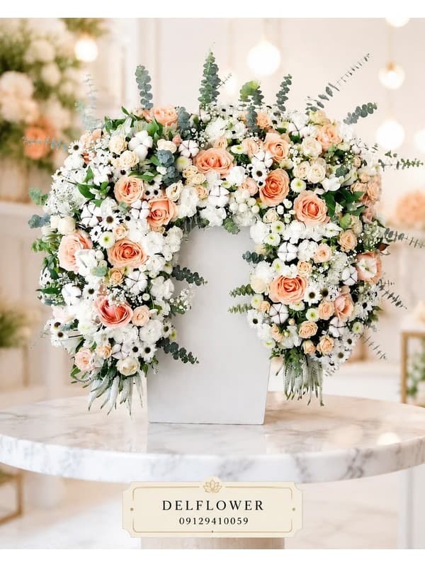 گل برای پذیرایی رسمی