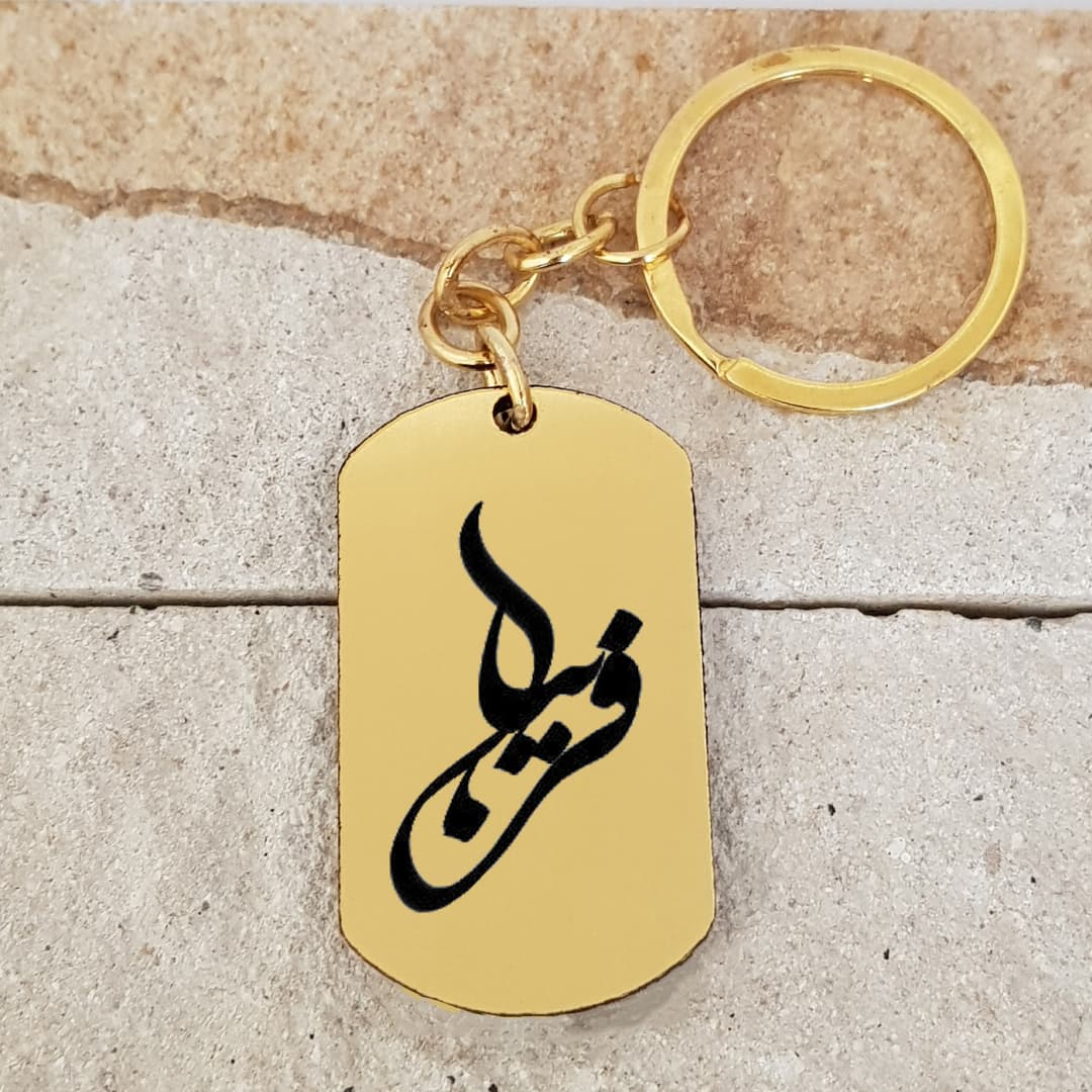 جاکلیدی گیوی مدل فریبا کد Sam 1607 — تصویر ۲