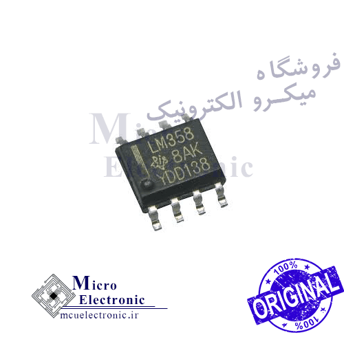 آی سی LM358 SMD اصل
