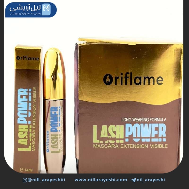 ریمل بلند کننده پوکه فلزی اوریفلیم سری لش پاور