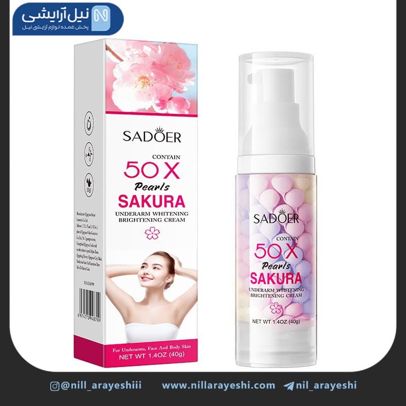 کرم روشن ‌کننده پمپی زیر بغل مرواریدی ساکورا سادور 40 گرم کد sd48799