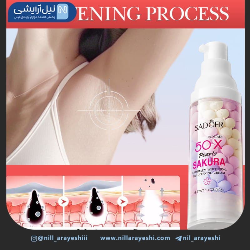 کرم روشن ‌کننده پمپی زیر بغل مرواریدی ساکورا سادور 40 گرم کد sd48799 — تصویر ۳