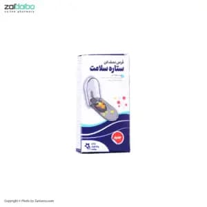 قرص نصفکن ستاره سلامت Setare Salamat