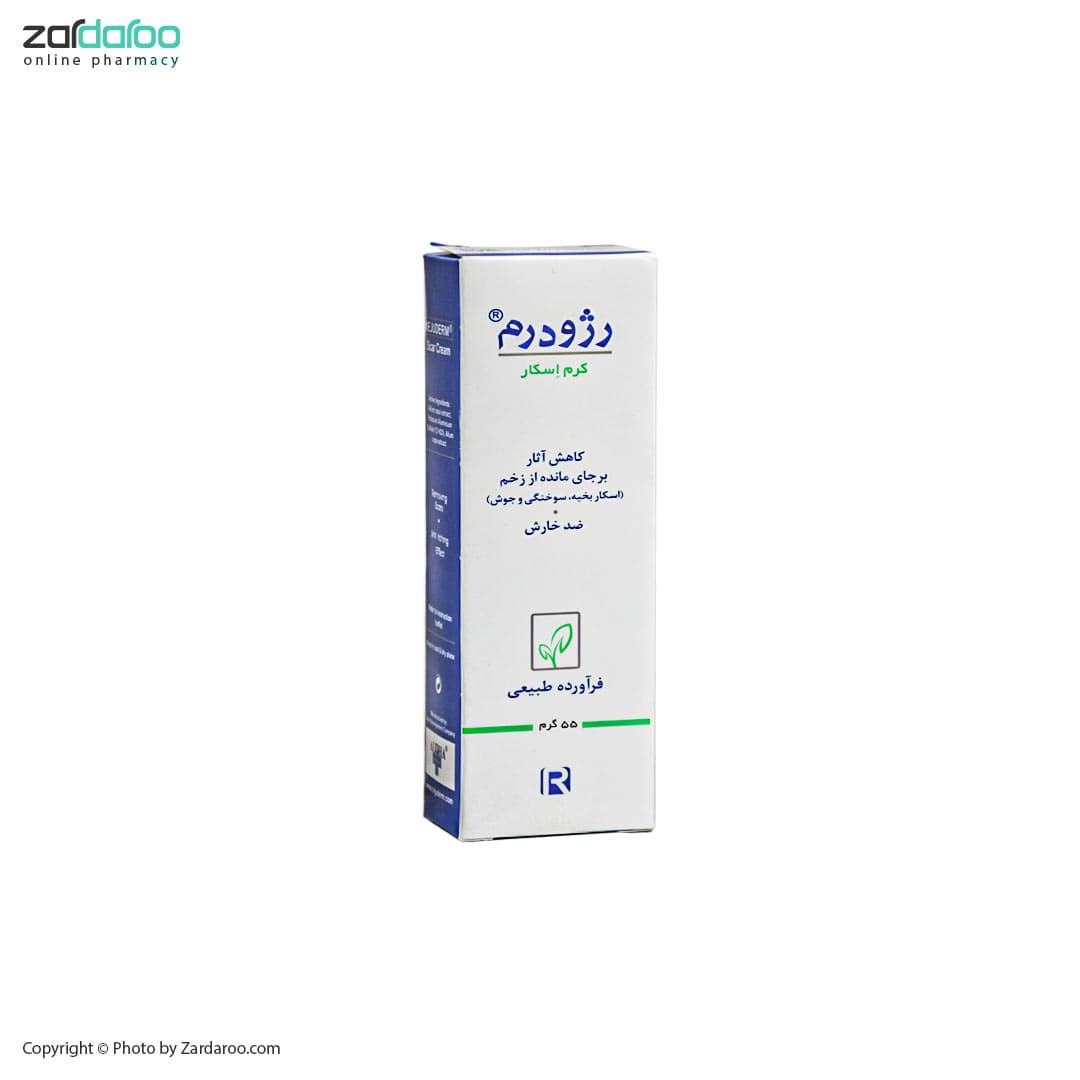 کرم اسکار رژودرم Rejuderm