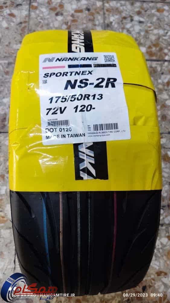 لاستیک نانکنگ مدل NS-2R سایز 175/50R13 — تصویر ۲