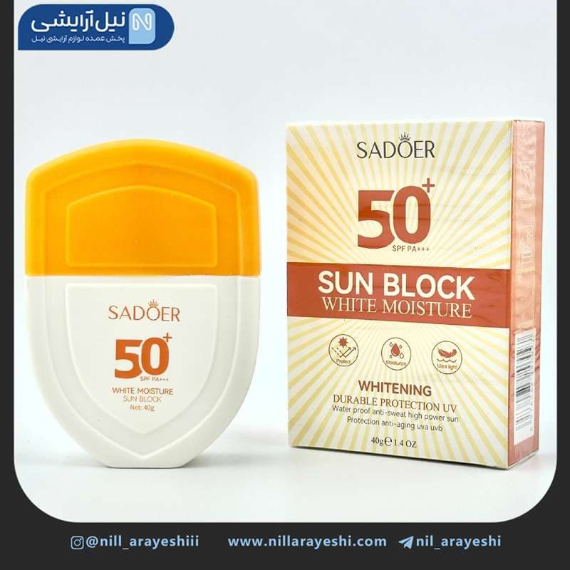 کرم ضد آفتاب بی رنگ spf50 سادور 40 گرم کد Sd50097