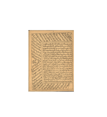کتاب خطی مجموع دعوات کبیر 1