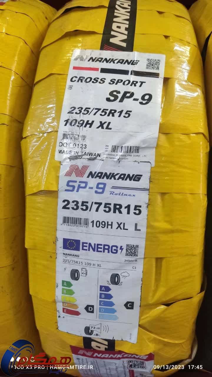 لاستیک نانکنگ مدل CROSS SPORT SP-9 سایز 235/75R15 — تصویر ۲