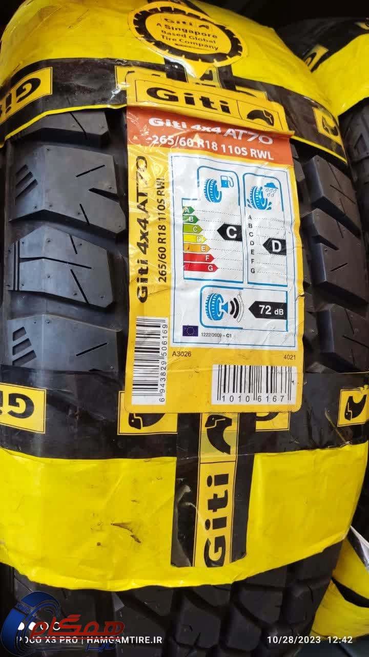 لاستیک جی تی مدل GITI4×4 AT70 سایز 265/60R18 — تصویر ۲