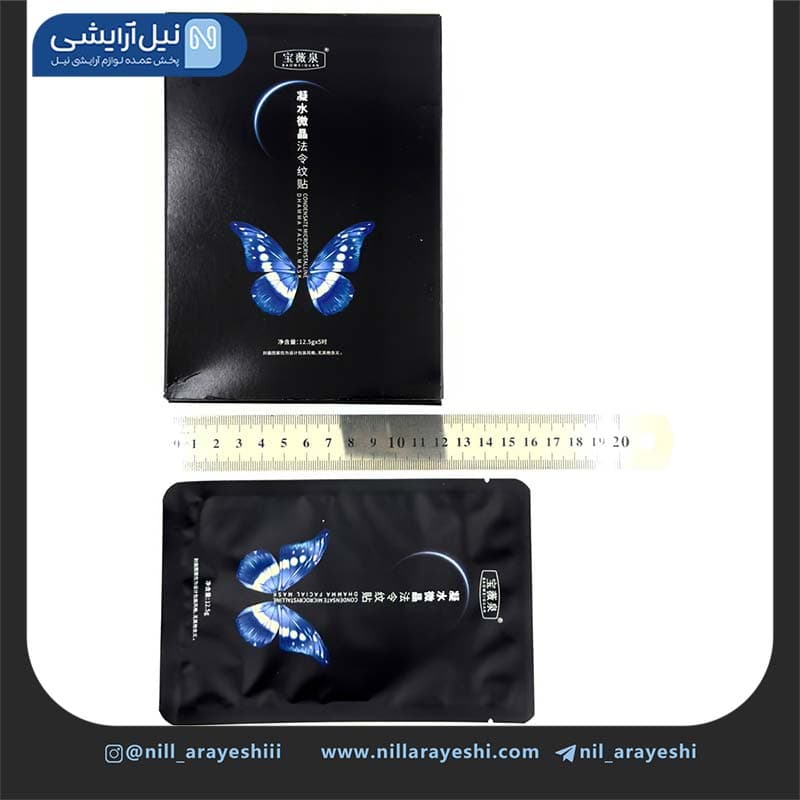 پک ماسک صورت ورقه ای کلاژن جذبی بائوویچوان ( بزرگ ) — تصویر ۴
