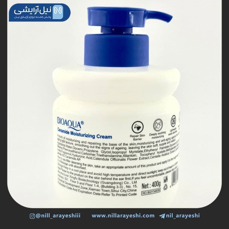 کرم پمپی سرامید بیوآکوا 400 گرم کد bqy34939 — تصویر ۳