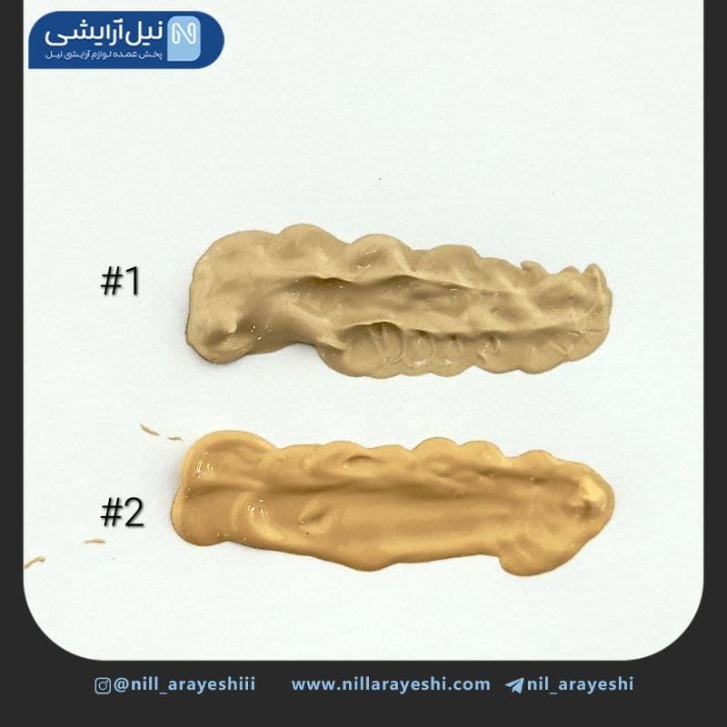 کرم پودر تیوپی دی دی آر 30 میل ( بدون جعبه ) — تصویر ۴