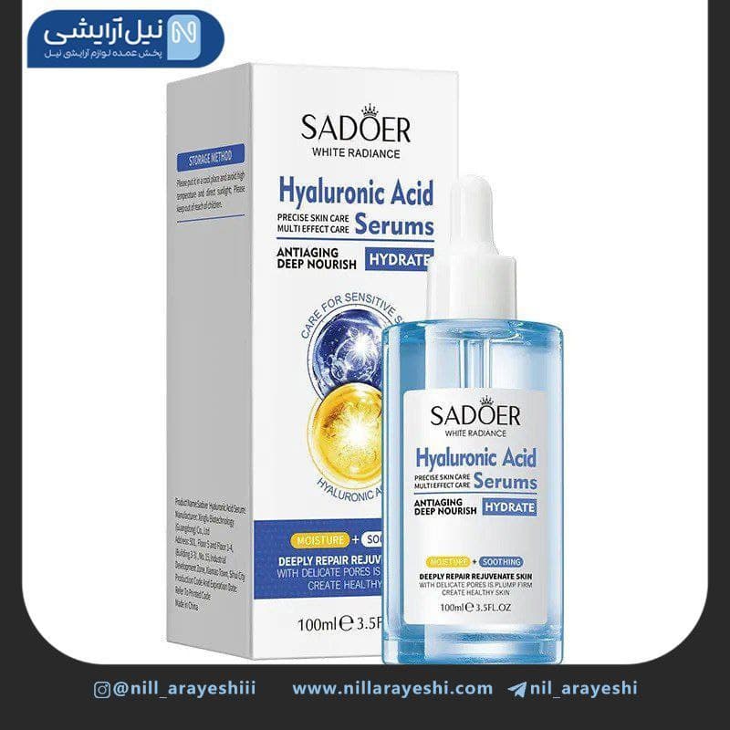 سرم صورت آبرسان هیالورونیک اسید سادور 100 میل کد Sd57386