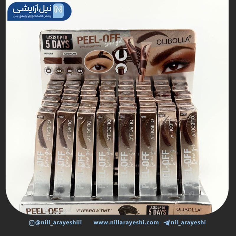 تینت ابرو پیل آف اولی بولا کد LA – e235