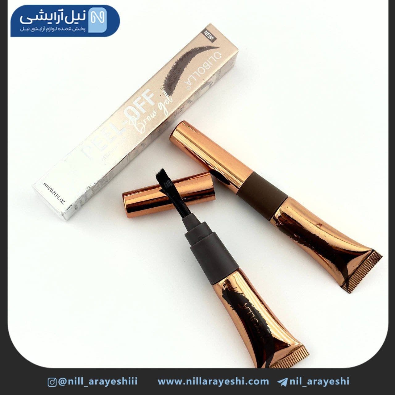 تینت ابرو پیل آف اولی بولا کد LA – e235 — تصویر ۳