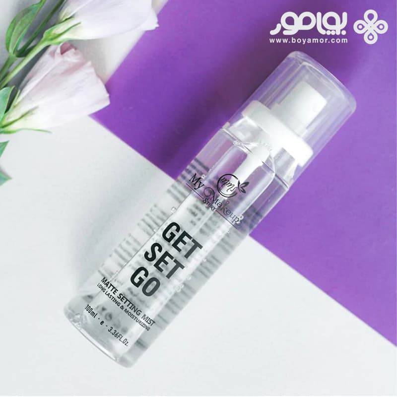 اسپری فیکس مات کننده مای میکاپ استوری مدل GET SET GO — تصویر ۴