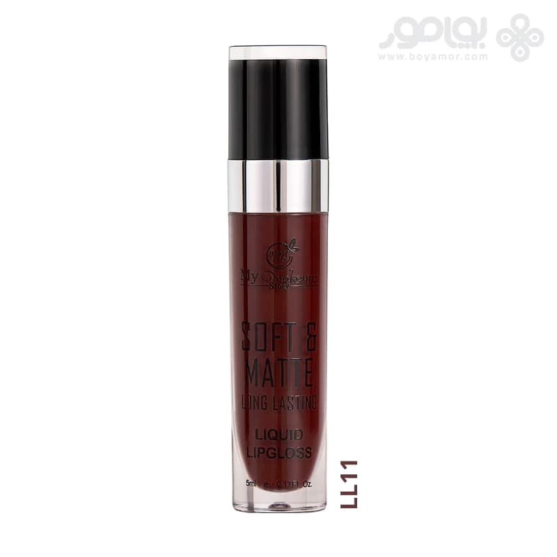 رژ لب مایع مات مای میکاپ استوری SOFT & MATTE شماره LL11