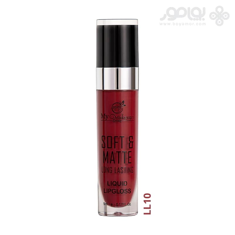 رژ لب مایع مات مای میکاپ استوری SOFT & MATTE شماره LL10
