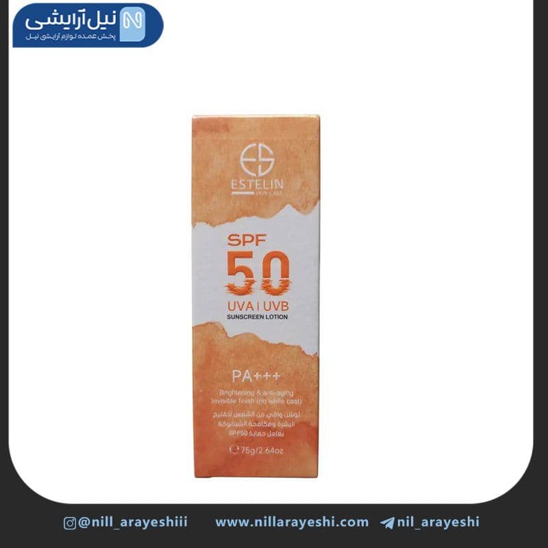 لوسیون ضد آفتاب پمپی بی رنگ استلین spf50 وزن 75 گر383841 م کد ES0175 — تصویر ۳