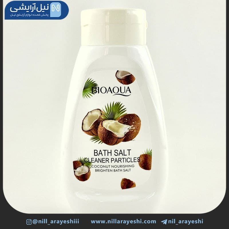 نمک بدن نارگیل بیوآکوا 430 گرم کد bqy52865