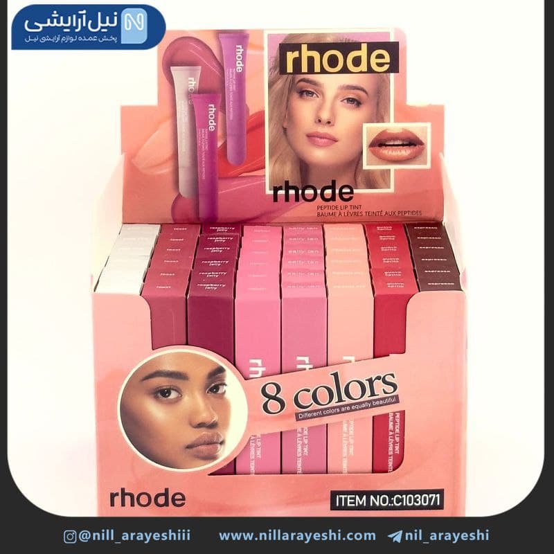 لیپ گلاس تیوپی رود کد C103071