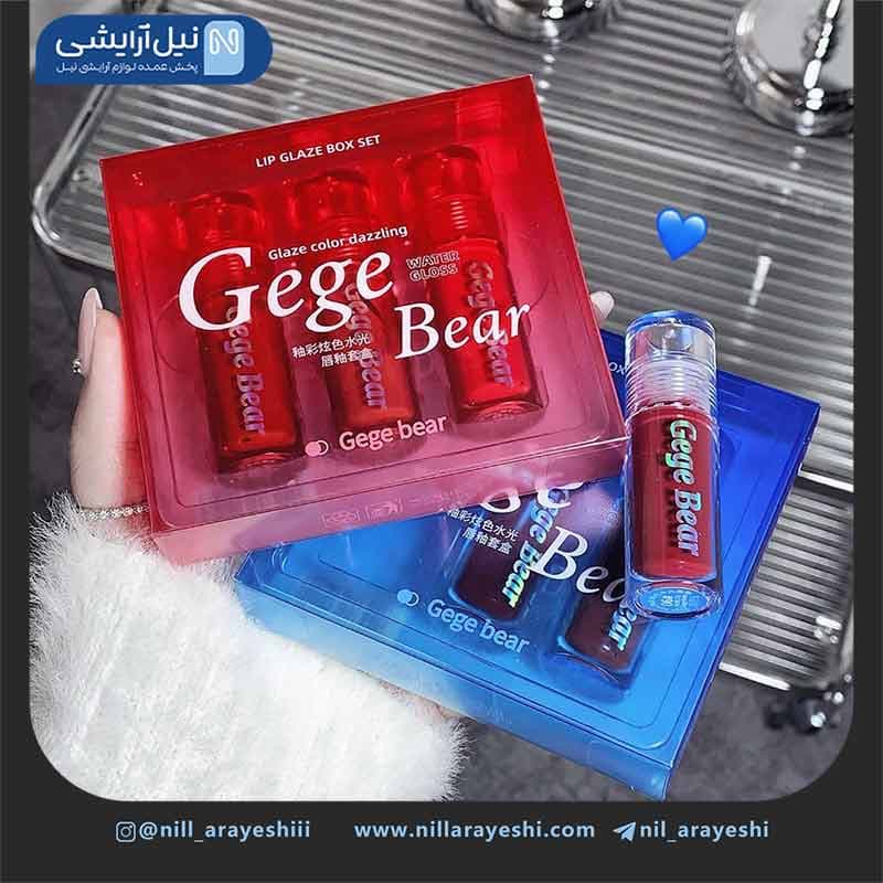 پک رژ لب خیس گگ بیر سه عددی کد gx1115