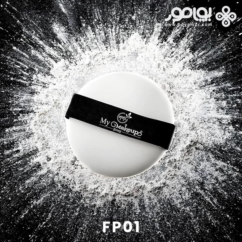 پودر فیکس مای میکاپ استوری شماره FP01 وزن 20 گرم — تصویر ۵